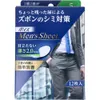 商品画像 1 のサムネイル