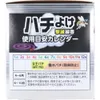 商品画像 4 のサムネイル