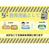 商品画像 8 のサムネイル
