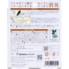 商品画像 2 のサムネイル