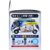 商品画像 4 のサムネイル