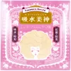 商品画像 1 のサムネイル