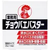 商品画像 2 のサムネイル