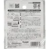 商品画像 2 のサムネイル