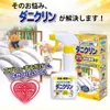 商品画像 8 のサムネイル