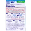 商品画像 2 のサムネイル