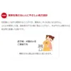 商品画像 4 のサムネイル