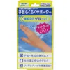 商品画像 1 のサムネイル