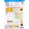 商品画像 2 のサムネイル