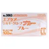 商品画像 2 のサムネイル
