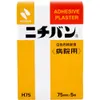 商品画像 2 のサムネイル
