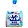 商品画像 1 のサムネイル