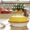 商品画像 3 のサムネイル