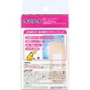 商品画像 2 のサムネイル