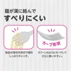商品画像 4 のサムネイル