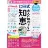 商品画像 1 のサムネイル