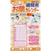 商品画像 3 のサムネイル
