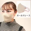 商品画像 4 のサムネイル
