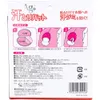 商品画像 2 のサムネイル