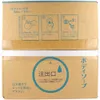 商品画像 3 のサムネイル