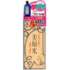 商品画像 1 のサムネイル