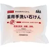 商品画像 1 のサムネイル