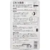 商品画像 2 のサムネイル