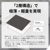 商品画像 5 のサムネイル