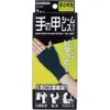 商品画像 1 のサムネイル