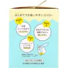 商品画像 3 のサムネイル