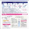 商品画像 2 のサムネイル