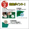 商品画像 6 のサムネイル