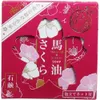 商品画像 1 のサムネイル