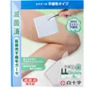 商品画像 1 のサムネイル