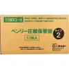 商品画像 3 のサムネイル