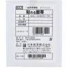商品画像 1 のサムネイル