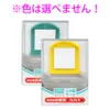 商品画像 1 のサムネイル