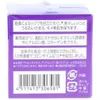 商品画像 3 のサムネイル