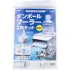 商品画像 1 のサムネイル