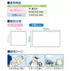 商品画像 4 のサムネイル