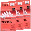 商品画像 1 のサムネイル