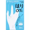 商品画像 1 のサムネイル