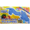 商品画像 1 のサムネイル