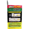 商品画像 2 のサムネイル