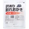 商品画像 2 のサムネイル
