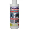 商品画像 1 のサムネイル