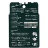 商品画像 2 のサムネイル