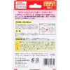商品画像 2 のサムネイル