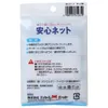 商品画像 2 のサムネイル