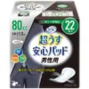 商品画像 1 のサムネイル